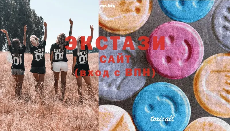 ЭКСТАЗИ 300 mg  Сосновка 