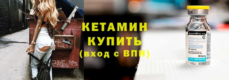 kraken как зайти  Сосновка  Кетамин ketamine 