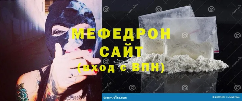 МЯУ-МЯУ VHQ  Сосновка 